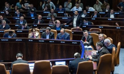 İsrail Meclisi Knesset